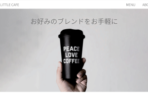 カフェサイトサムネイル
